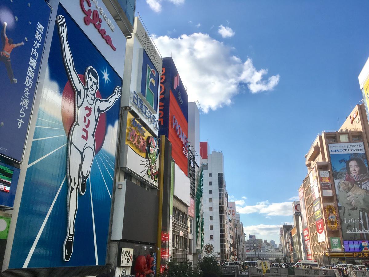 Hotel Wbf Kitahama Osaka Eksteriør billede