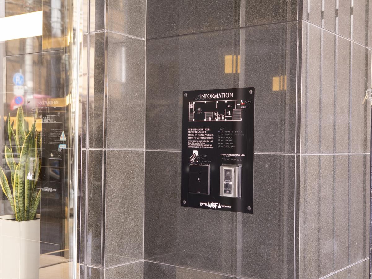 Hotel Wbf Kitahama Osaka Eksteriør billede